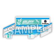 ハイキュー！！ 指の上のベンチ 青葉城西高校 [キャラクターグッズ]