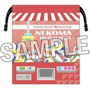 ハイキュー！！ 指の上の窓付き巾着 音駒高校 [キャラクターグッズ]