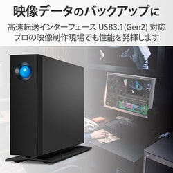 ヨドバシ.com - LACIE ラシー STHA16000800 [LaCie 外付け HDD 16TB d2