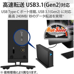 ヨドバシ.com - LACIE ラシー STHA16000800 [LaCie 外付け HDD 16TB d2