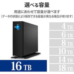 ヨドバシ.com - LACIE ラシー STHA16000800 [LaCie 外付け HDD 16TB d2