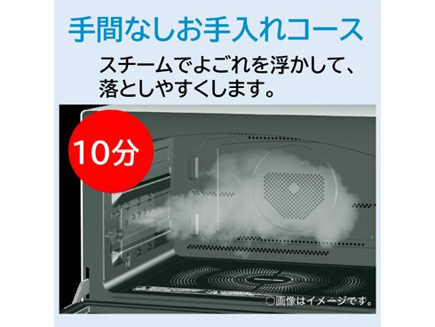 ヨドバシ.com - 東芝 TOSHIBA ER-XD100（W） [過熱水蒸気オーブン 