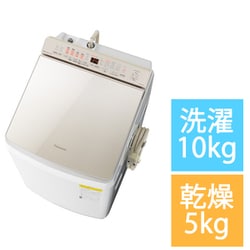 Panasonic 縦型洗濯機 乾燥機付き 10kg 2020年製
