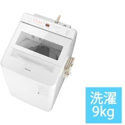 ヨドバシ.com - パナソニック Panasonic NA-FA9K1-W [全自動洗濯機 9kg