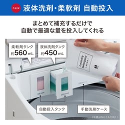 9kg NA-FA9K1 2022年製パナソニック/洗剤自動投入 パナソニック NA-FA9K1 価格比較 - 価格.com