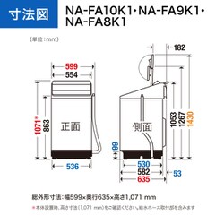 ヨドバシ.com - パナソニック Panasonic NA-FA9K1-W [全自動洗濯機 9kg