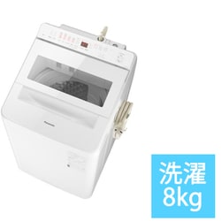 ヨドバシ.com - パナソニック Panasonic NA-FA8K1-W [全自動洗濯機 8kg 