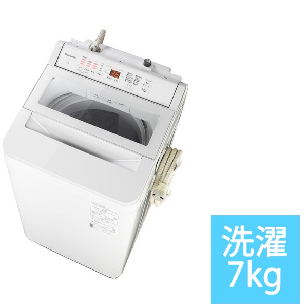 ☆美品 高年式 22年製 7キロ Panasonic洗濯機NA-FA7H1 sanagustin.ac.id