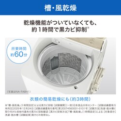 ヨドバシ.com - パナソニック Panasonic 全自動洗濯機 7kg