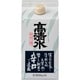 高清水 辛口 パック 15.5度 900ml [日本酒]