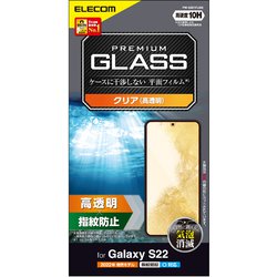 PM-G221FLGG [Galaxy S22（SC-51C/SCG13） ガラスフィルム 硬度10H 高透明 指紋防止 エアーレス]