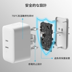 ヨドバシ.com - スイッチボット Switchbot SwitchBot プラグミニ