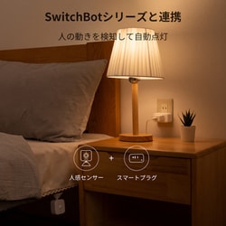 ヨドバシ.com - スイッチボット Switchbot W2001400-GH [SwitchBot