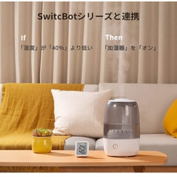 ヨドバシ.com - スイッチボット Switchbot W2201500-GH [SwitchBot 温