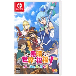辻澤　頼める便　Ｓこの素晴らしい世界に祝福を　バイブスイッチ付　不要機なし Amazon.co.jp: この素晴らしい世界に祝福を！3 第1巻