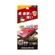 Galaxy A53 5G ガラスフィルム「GLASS PREMIUM FILM」 スタンダードサイズ スーパークリア LN-22SG3FG