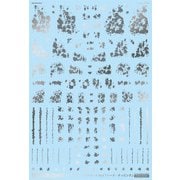 GM-274 GM ウェザリングデカール No.2 ハードチッピング シルバー×グレー [プラモデル用品]
