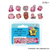 星のカービィ 30th bande 1枚ずつめくれるマスキングテープ ブルー [キャラクターグッズ]