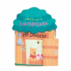 知育玩具 マナー布絵本シリーズ くまのプーさん しゅうかくえほん