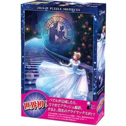 ヨドバシ.com - テンヨー Tenyo D500-672 フラッシュマジック
