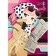 208-089 SPY×FAMILY スパイごっこバトル！ [ジグソーパズル 208ピース]