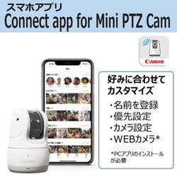 ヨドバシ.com - キヤノン Canon PowerShot PICK WH [自動撮影カメラ