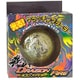 光る！クラッチングヨーヨー ドラゴンファイヤー イエロー