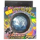 光る！クラッチングヨーヨー ドラゴンファイヤー ブルー