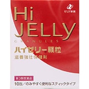 ハイゼリー顆粒 10包 [第3類医薬品 ビタミン剤]