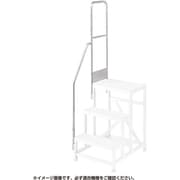 17110 [ハセガワ 片側手摺 DB2.0-T2S110（17110）]