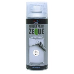 RP050 [ラバーペイント ZEQUE マットクリア 400ml RP-5 塗って剥がせる塗料 ラバースプレー]
