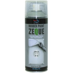 RP820 [ラバーペイント ZEQUE メタリックシルバー 400ml RP-82 塗って剥がせる塗料 ラバースプレー]