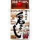 清洲城信長 鬼ころし パック 15度 900ml [日本酒]