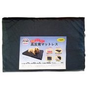 移動らくらく高反発マットレス