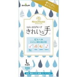 ナイスハンド きれいな手 つかいきりグローブ ビニール Lサイズ 100枚入