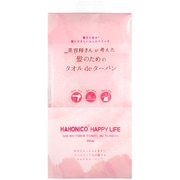 ヘアドライマイクロファイバー タオルdeターバン 美容師さんが考えた髪のためのタオルシリーズ ピンク HHNC-T2(P)