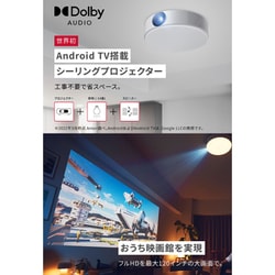 ヨドバシ.com - アンカー Anker Nebula Nova スピーカー内蔵