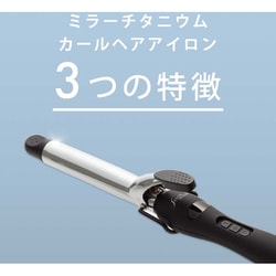 ヨドバシ.com - サロンムーン SALONMOON ミラーチタニウム ヨドバシ.com - サロンムーン SALONMOON ミラーチタニウム