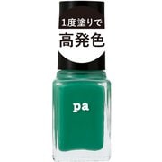 F003 [pa ワンコートフィニッシュ 高発色ネイル]