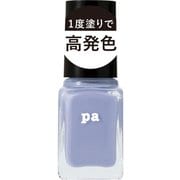 F005 [pa ワンコートフィニッシュ 高発色ネイル]
