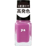 F006 [pa ワンコートフィニッシュ 高発色ネイル]
