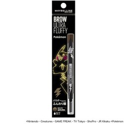 ヨドバシ.com - メイベリンニューヨーク MAYBELLINE NEW YORK 【限定