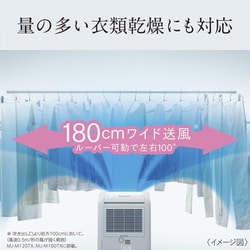 ヨドバシ.com - 三菱電機 MITSUBISHI ELECTRIC MJ-M100TX-W [衣類乾燥