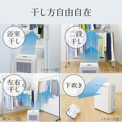 ヨドバシ.com - 三菱電機 MITSUBISHI ELECTRIC MJ-M120TX-W [衣類乾燥