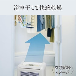 ヨドバシ.com - 三菱電機 MITSUBISHI ELECTRIC MJ-M120TX-W [衣類乾燥