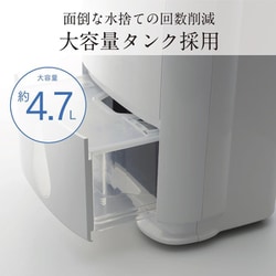 ヨドバシ.com - 三菱電機 MITSUBISHI ELECTRIC MJ-P180TX-W [衣類乾燥