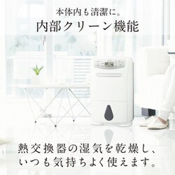 ヨドバシ.com - 三菱電機 MITSUBISHI ELECTRIC MJ-P180TX-W [衣類乾燥 ...