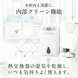 ヨドバシ.com - 三菱電機 MITSUBISHI ELECTRIC MJ-P180TX-W [衣類乾燥 