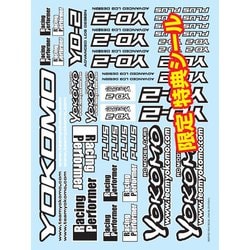 ヨドバシ.com - ヨコモ YOKOMO DP-YD2RTRR-Y ヨドバシカメラ限定