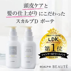 ヨドバシ.com - スカルプD アンファー スカルプDボーテ 薬用 モイスト